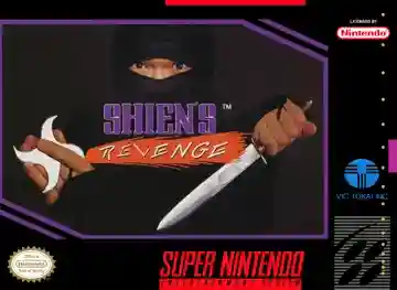 Shien's Revenge (USA) (Beta)